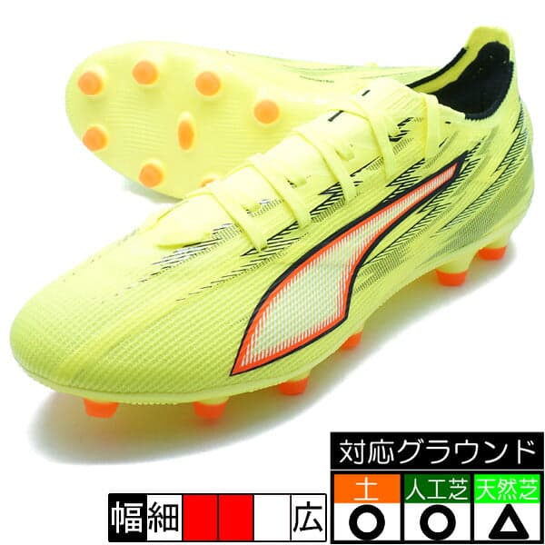 PUMA ウルトラ 6 マッチ HG/AG 26SS