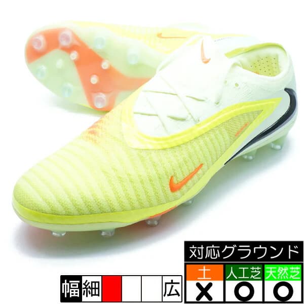 Nike ファントム 6 LOW エリート AG-PRO ハイパークリムゾン