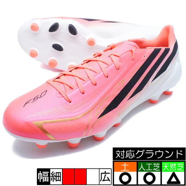 adidas F50 HYPERFAST リーグ HG/AG JAPAN ソーラーターボ シュース゛ スハ゜イク