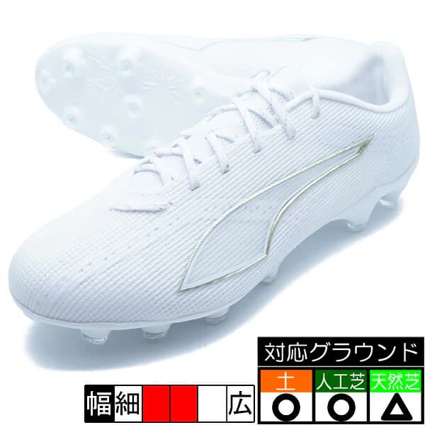 PUMA ウルトラ 6 プロ HG/AG