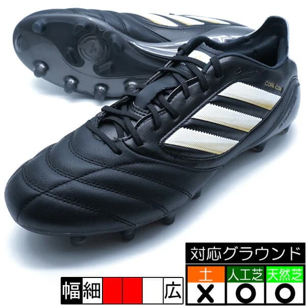 adidas コパ アイコン 2 FG/AG