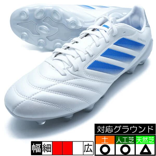 adidas コパ アイコン 2 プロ HG/AG ジャパン