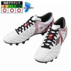 Umbro アクセレイター B V3 HG S.ホワイト×レッド×ブラック
