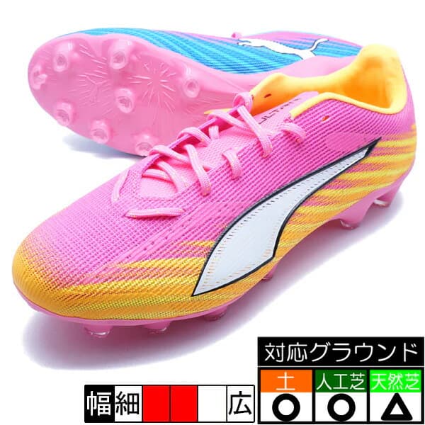 PUMA ウルトラ 6 プロ HG/AG 26SS