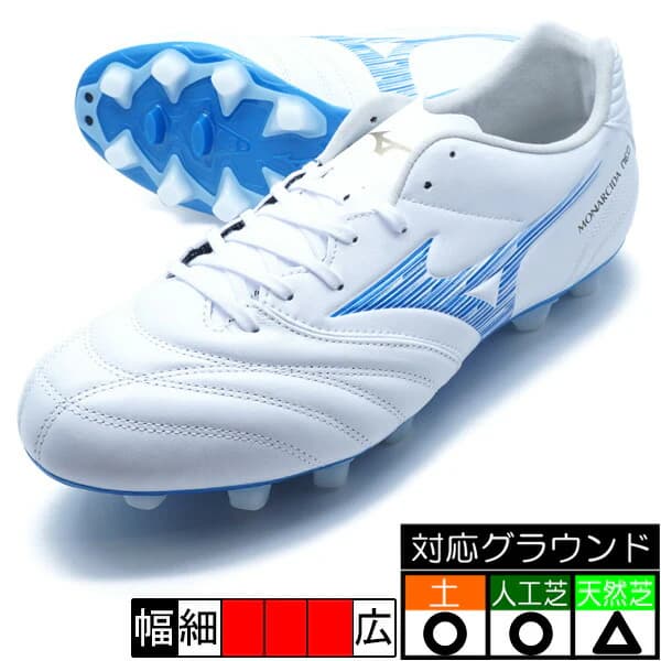 MIZUNO モナルシーダ ネオ 3 SW KL