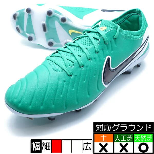 Nike ティエンポ レジェンド 10 エリート FG LV8