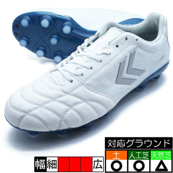 hummel ヴォラート3PRO LTD スーパーワイド ホワイト×ネイビー