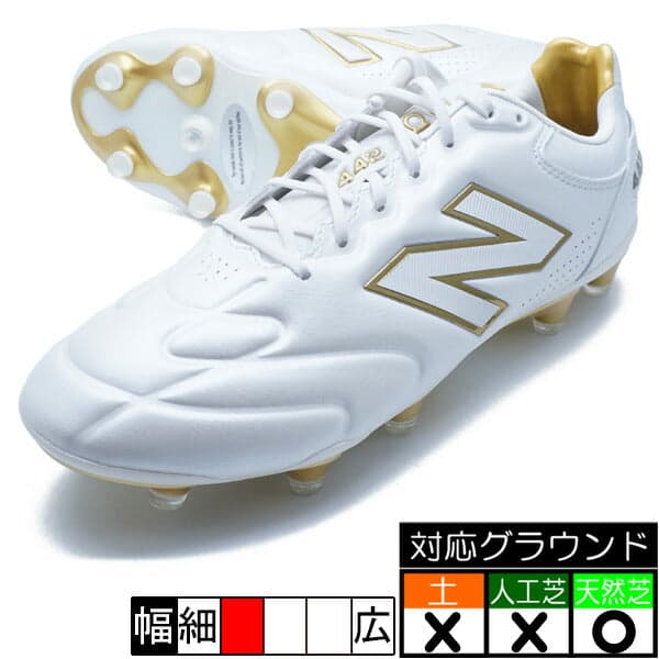New Balance 442 V3 エリート FG D