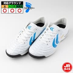 YASUDA ヤスダ Ligaresta TF Jr. フットサル トレーニング トレシュー ターフ 子供 カラー ホワイト×ブルーライン