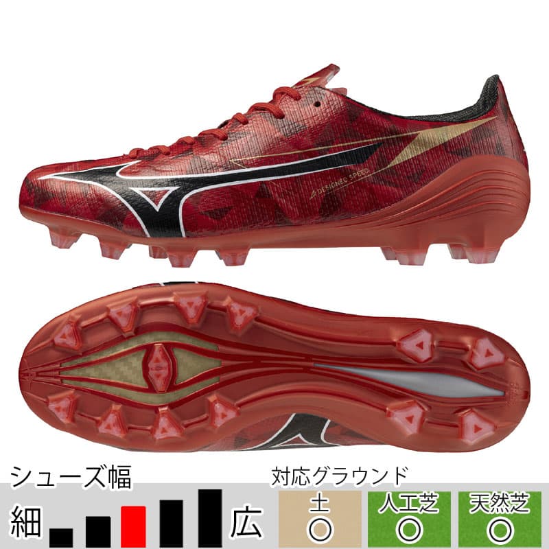 MIZUNO アルファ 2 JAPAN